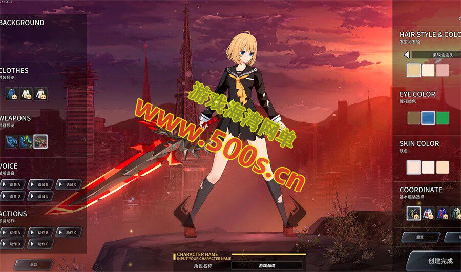 精品动漫游戏【灵魂武器】SoulWorker,带GM工具及命令+物品ID+安装及使用视频教程
