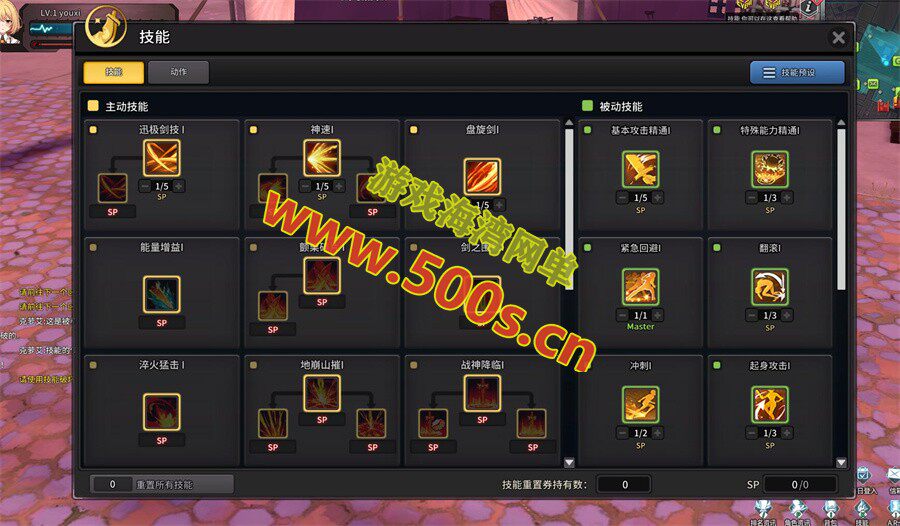 精品动漫游戏【灵魂武器】SoulWorker,带GM工具及命令+物品ID+安装及使用视频教程