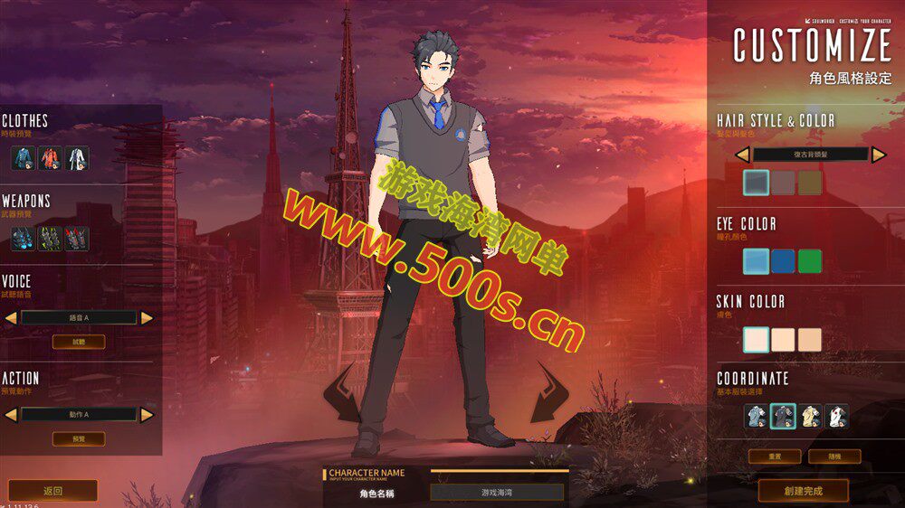 精品动漫游戏【灵魂武器】SoulWorker,带GM工具及命令+物品ID+安装及使用视频教程
