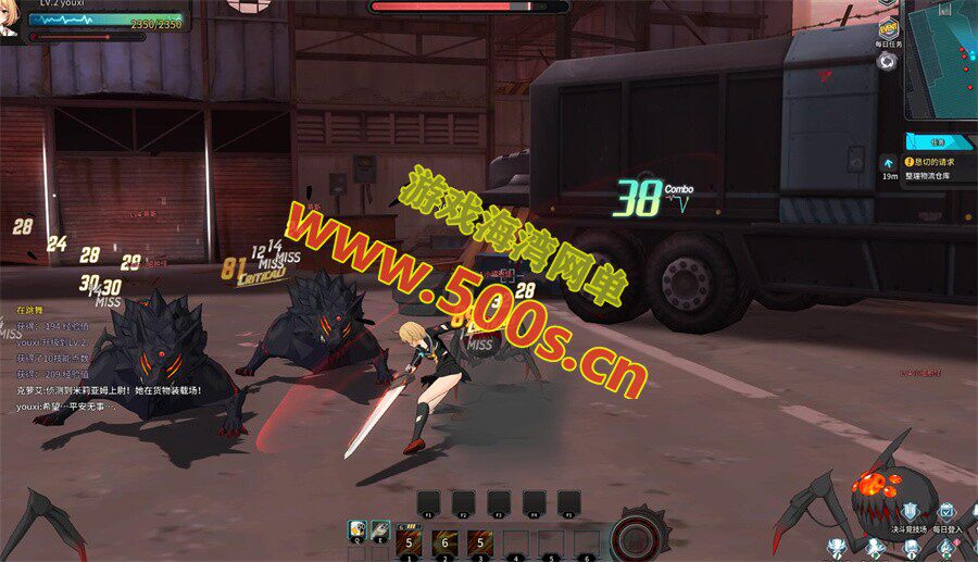 精品动漫游戏【灵魂武器】SoulWorker,带GM工具及命令+物品ID+安装及使用视频教程
