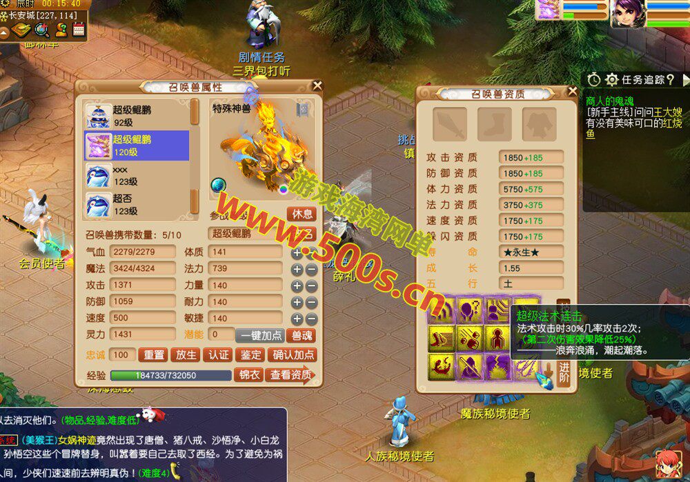 【天元西游】仿官复古第三版,仿官版,一键组队助战,带全套源码+玩法攻略+局域外网架设教程-游戏海湾 【天元西游】仿官复古第三版,仿官版,一键组队助战,带全套源码+玩法攻略+局域外网架设教程