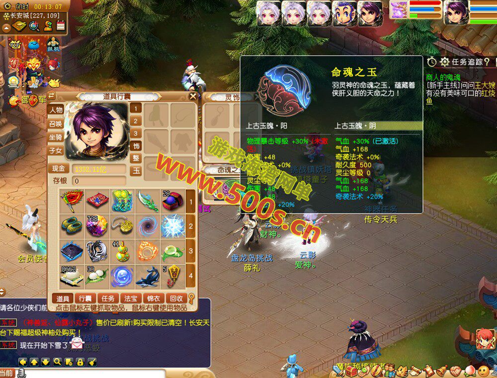 【天元西游】仿官复古第三版,仿官版,一键组队助战,带全套源码+玩法攻略+局域外网架设教程-游戏海湾 【天元西游】仿官复古第三版,仿官版,一键组队助战,带全套源码+玩法攻略+局域外网架设教程