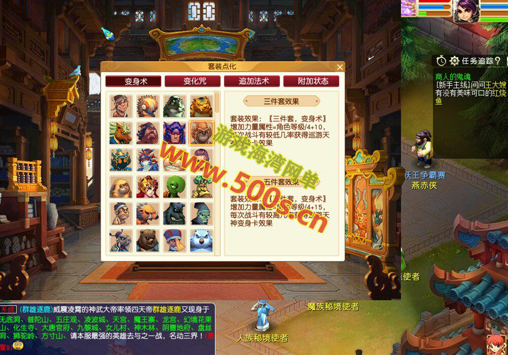 【天元西游】仿官复古第三版,仿官版,一键组队助战,带全套源码+玩法攻略+局域外网架设教程-游戏海湾 【天元西游】仿官复古第三版,仿官版,一键组队助战,带全套源码+玩法攻略+局域外网架设教程