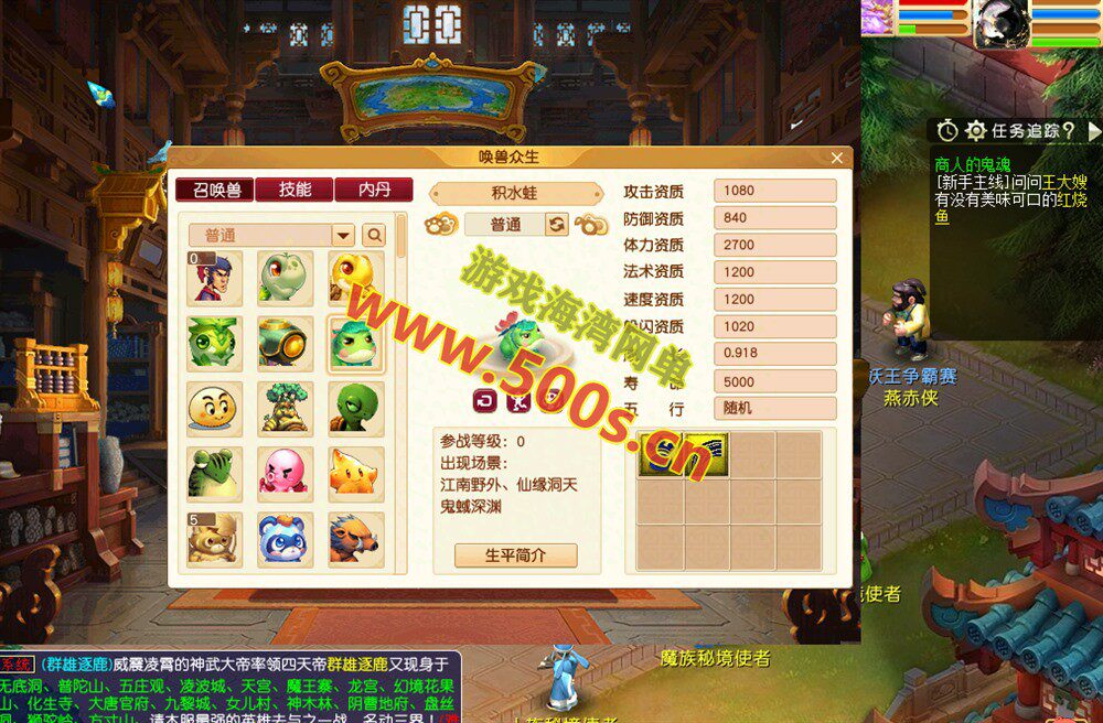 【天元西游】仿官复古第三版,仿官版,一键组队助战,带全套源码+玩法攻略+局域外网架设教程-游戏海湾 【天元西游】仿官复古第三版,仿官版,一键组队助战,带全套源码+玩法攻略+局域外网架设教程