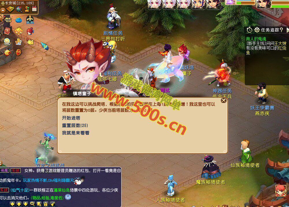 【天元西游】仿官复古第三版,仿官版,一键组队助战,带全套源码+玩法攻略+局域外网架设教程-游戏海湾 【天元西游】仿官复古第三版,仿官版,一键组队助战,带全套源码+玩法攻略+局域外网架设教程