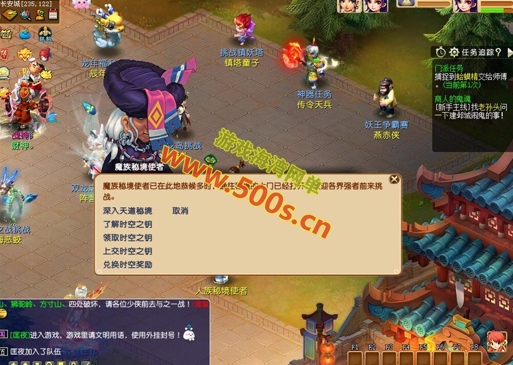 【天元西游】仿官复古第三版,仿官版,一键组队助战,带全套源码+玩法攻略+局域外网架设教程-游戏海湾 【天元西游】仿官复古第三版,仿官版,一键组队助战,带全套源码+玩法攻略+局域外网架设教程