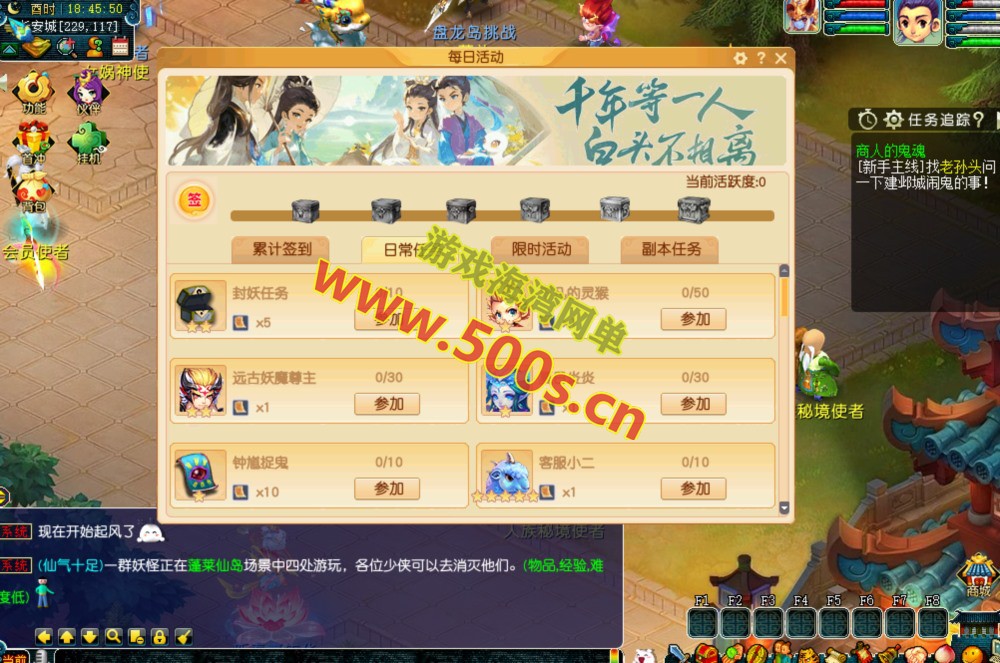 天海普拉斯团购版(天元第四版),仿官复古互通端,一键组队+带全套源码+局域外网教程-游戏海湾 天海普拉斯团购版(天元第四版),仿官复古互通端,一键组队+带全套源码+局域外网教程