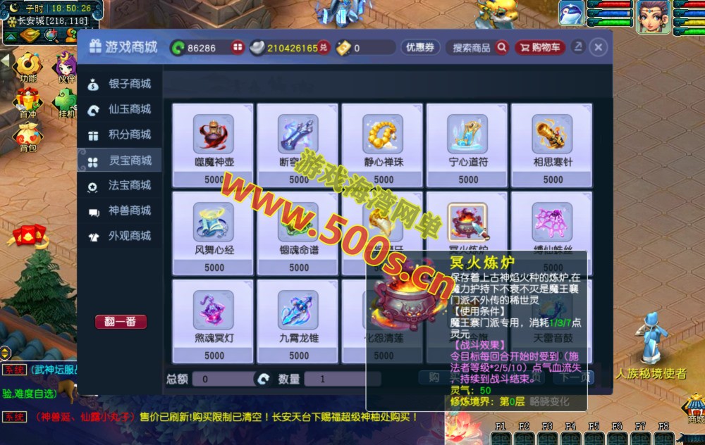 天海普拉斯团购版(天元第四版),仿官复古互通端,一键组队+带全套源码+局域外网教程-游戏海湾 天海普拉斯团购版(天元第四版),仿官复古互通端,一键组队+带全套源码+局域外网教程