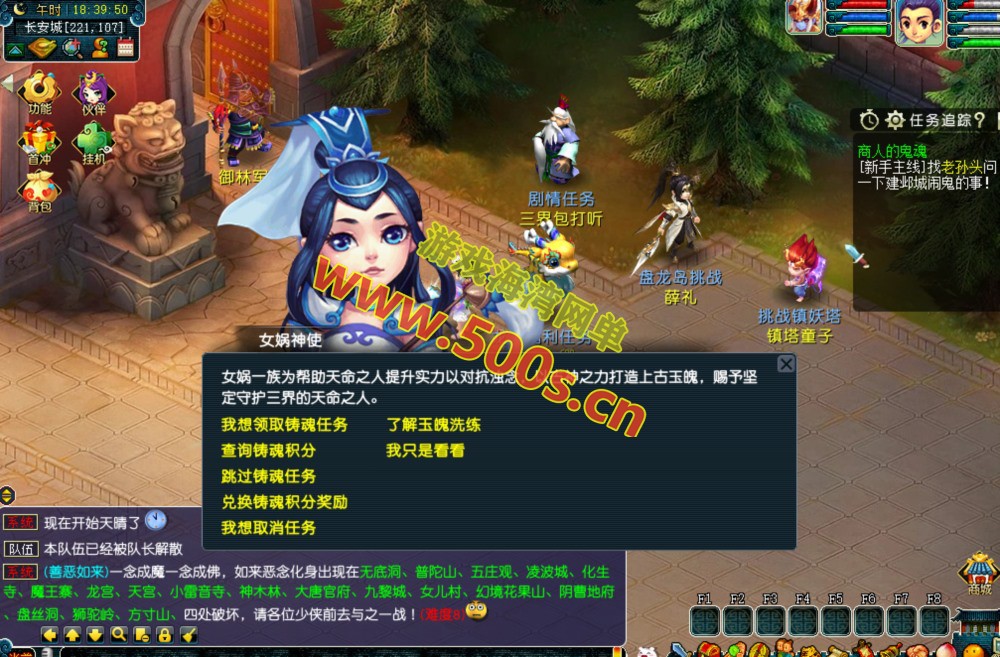 天海普拉斯团购版(天元第四版),仿官复古互通端,一键组队+带全套源码+局域外网教程-游戏海湾 天海普拉斯团购版(天元第四版),仿官复古互通端,一键组队+带全套源码+局域外网教程