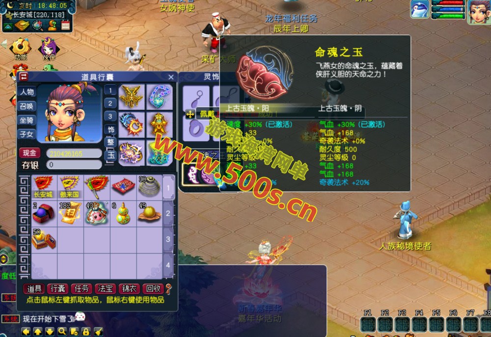 天海普拉斯团购版(天元第四版),仿官复古互通端,一键组队+带全套源码+局域外网教程-游戏海湾 天海普拉斯团购版(天元第四版),仿官复古互通端,一键组队+带全套源码+局域外网教程