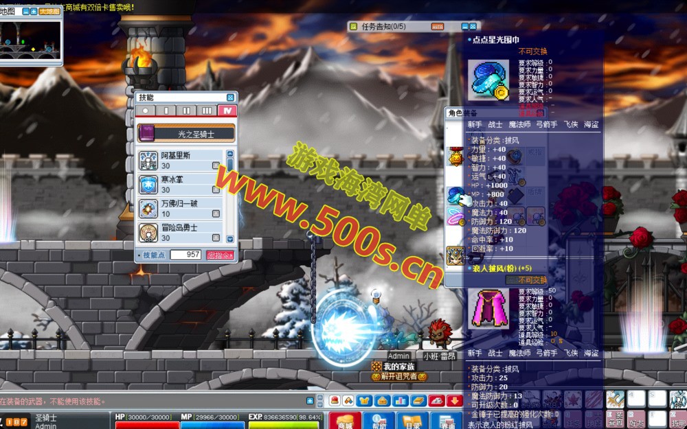 冒险岛北斗GMS083仿官端版,高还原度,原汁原味怀旧服+网页GM后台+安装及局域外网教程-游戏海湾 冒险岛北斗GMS083仿官端版,高还原度,原汁原味怀旧服+网页GM后台+安装及局域外网教程