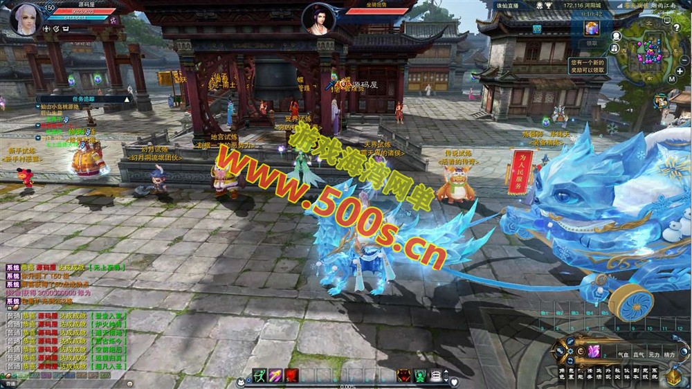 端游【诛仙3之桃源诛仙】第四版18职业精修,仿官玩法主线任务+玩法攻略,配GM工具册+视频教程-游戏海湾 端游【诛仙3之桃源诛仙】第四版18职业精修,仿官玩法主线任务+玩法攻略,配GM工具册+视频教程