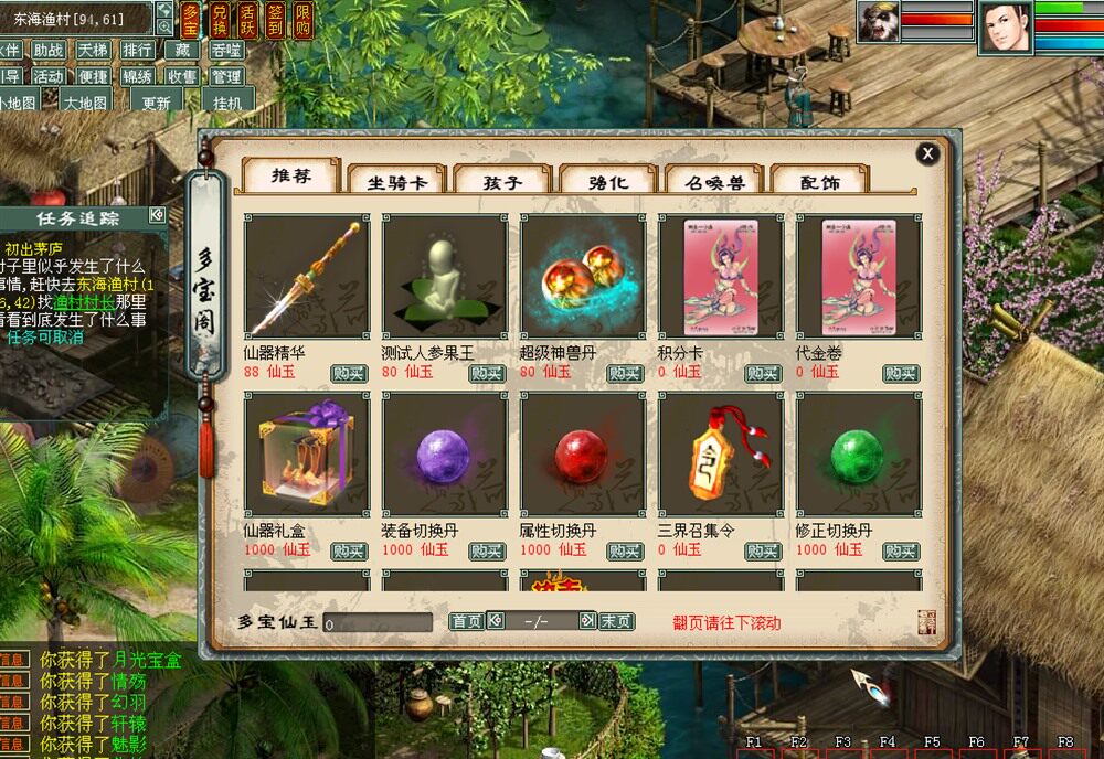 GGE2互通大话五种族开服端修复版,带助战多开+全套源码及架设工具+安卓PC编译教程+手工外网架设教程-游戏海湾 GGE2互通大话五种族开服端修复版,带助战多开+全套源码及架设工具+安卓PC编译教程+手工外网架设教程