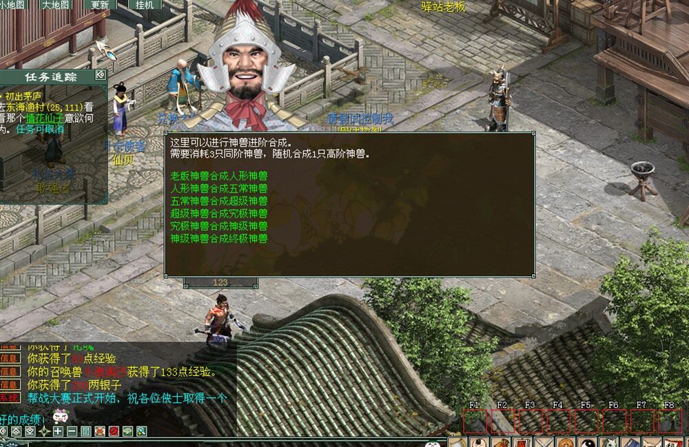 GGE2互通大话五种族开服端修复版,带助战多开+全套源码及架设工具+安卓PC编译教程+手工外网架设教程-游戏海湾 GGE2互通大话五种族开服端修复版,带助战多开+全套源码及架设工具+安卓PC编译教程+手工外网架设教程