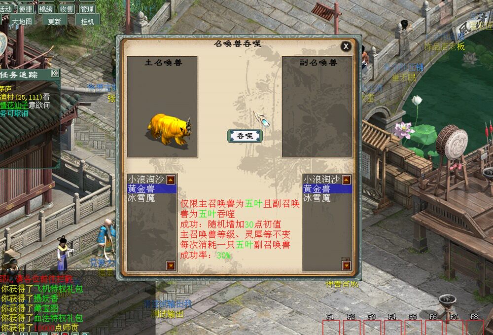 GGE2互通大话五种族开服端修复版,带助战多开+全套源码及架设工具+安卓PC编译教程+手工外网架设教程-游戏海湾 GGE2互通大话五种族开服端修复版,带助战多开+全套源码及架设工具+安卓PC编译教程+手工外网架设教程