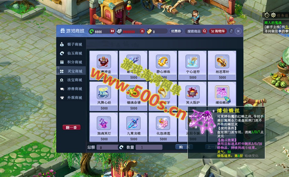 GGE2互通【银河西游】第二版,21门派全套源码，功能十分丰富+内置GM工具+攻略+局域外网架设教程