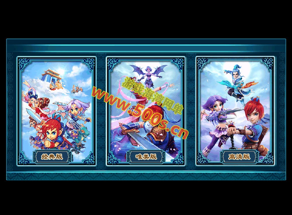 GGE2互通【银河西游】第二版,21门派全套源码，功能十分丰富+内置GM工具+攻略+局域外网架设教程