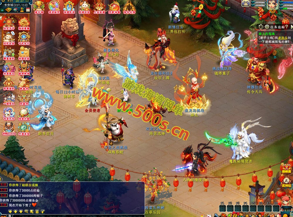 GGE2互通【银河西游】第二版,21门派全套源码，功能十分丰富+内置GM工具+攻略+局域外网架设教程