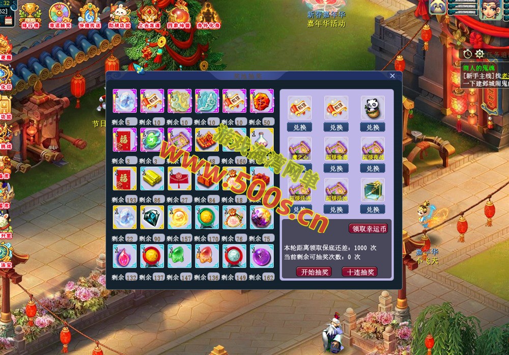 GGE2互通【银河西游】第二版,21门派全套源码，功能十分丰富+内置GM工具+攻略+局域外网架设教程