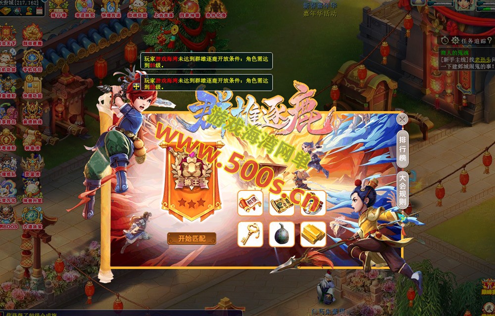 GGE2互通【银河西游】第二版,21门派全套源码，功能十分丰富+内置GM工具+攻略+局域外网架设教程