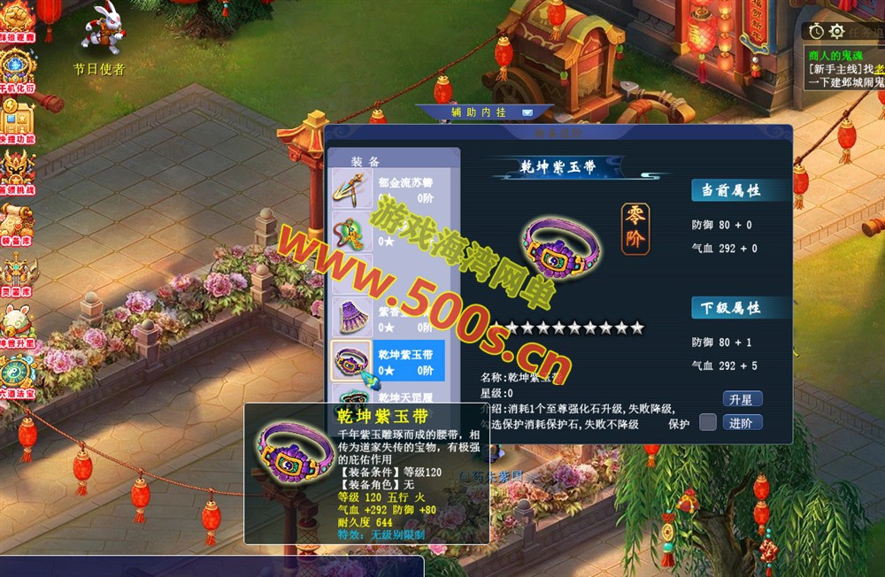 GGE2互通【银河西游】第二版,21门派全套源码，功能十分丰富+内置GM工具+攻略+局域外网架设教程