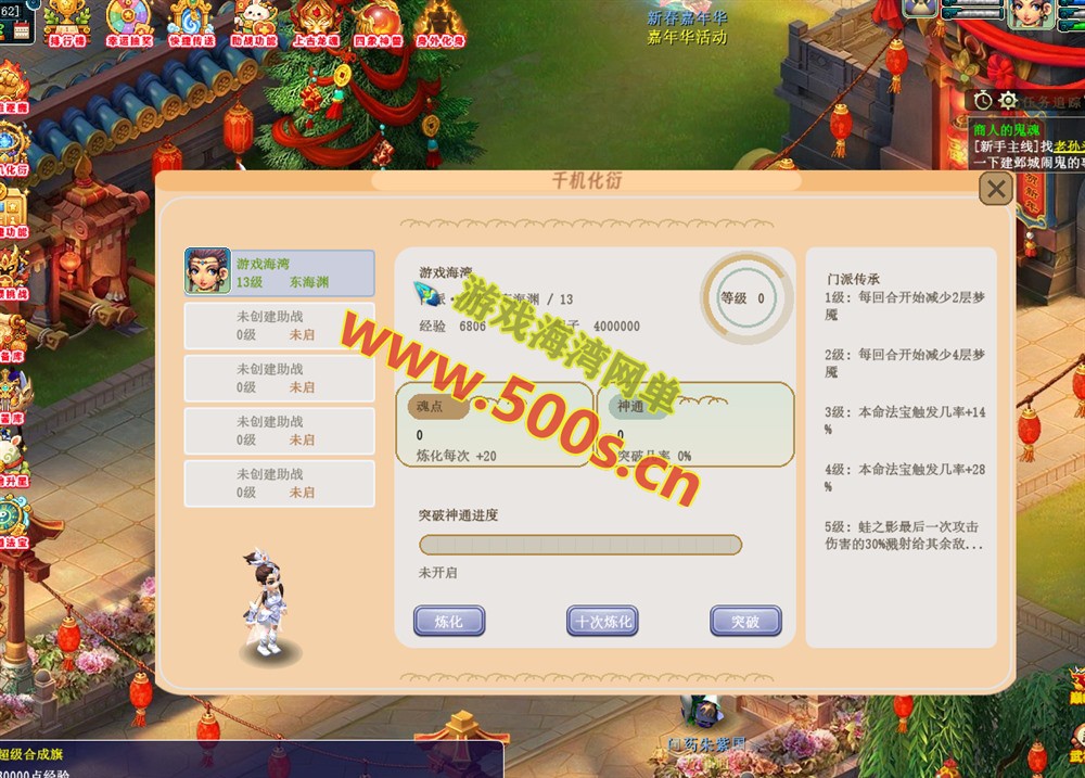 GGE2互通【银河西游】第二版,21门派全套源码，功能十分丰富+内置GM工具+攻略+局域外网架设教程