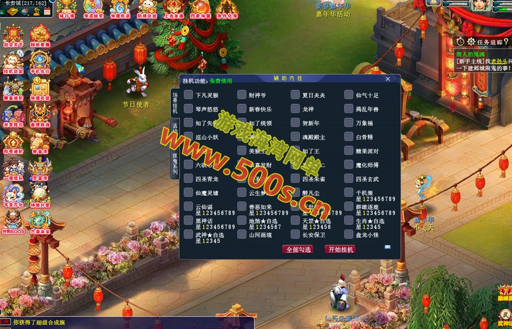 GGE2互通【银河西游】第二版,21门派全套源码，功能十分丰富+内置GM工具+攻略+局域外网架设教程