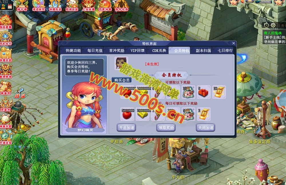 GGE2互通【银河西游】第二版,21门派全套源码，功能十分丰富+内置GM工具+攻略+局域外网架设教程