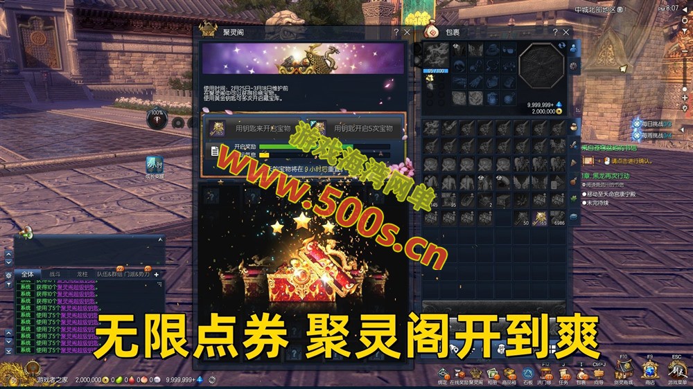 三系剑灵s1s2s3完整主线60级50星，可单人副本,黑月武器、首饰等+GM工具