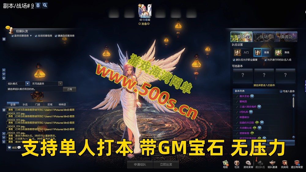 三系剑灵s1s2s3完整主线60级50星，可单人副本,黑月武器、首饰等+GM工具