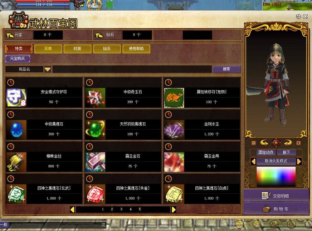 经典怀旧【热血江湖v24】群服端,修复完善解压即撸+在线GM工具+单机及局域网教程-游戏海湾 经典怀旧【热血江湖v24】群服端,修复完善解压即撸+在线GM工具+单机及局域网教程