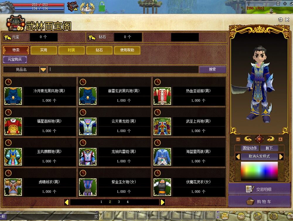 经典怀旧【热血江湖v24】群服端,修复完善解压即撸+在线GM工具+单机及局域网教程-游戏海湾 经典怀旧【热血江湖v24】群服端,修复完善解压即撸+在线GM工具+单机及局域网教程