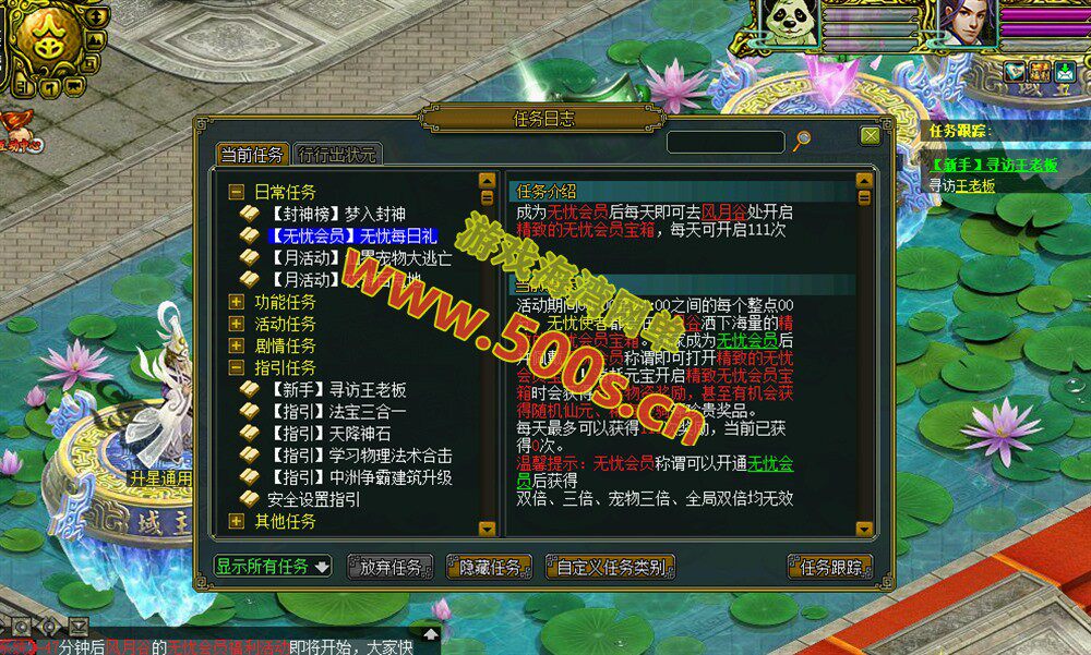 问道1.60【妖族凌霄宝殿】微变4职业挂机+法术连击/力破千军/法宝化灵符+GM工具+安装视频教程-游戏海湾 问道1.60【妖族凌霄宝殿】微变4职业挂机+法术连击/力破千军/法宝化灵符+GM工具+安装视频教程