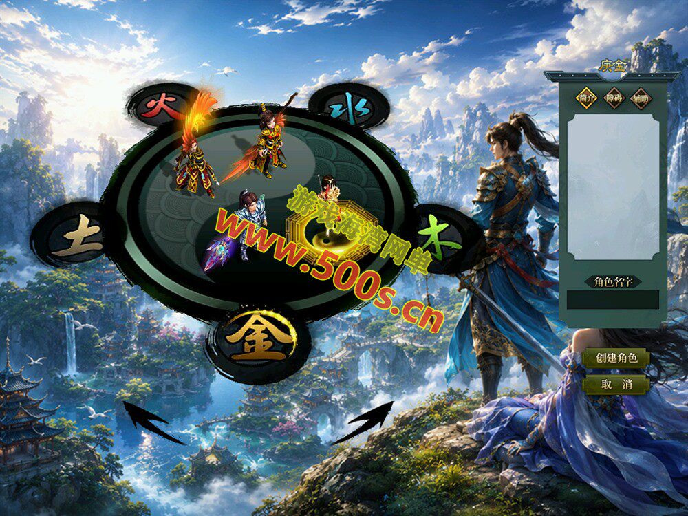 问道1.60【妖族凌霄宝殿】微变4职业挂机+法术连击/力破千军/法宝化灵符+GM工具+安装视频教程-游戏海湾 问道1.60【妖族凌霄宝殿】微变4职业挂机+法术连击/力破千军/法宝化灵符+GM工具+安装视频教程