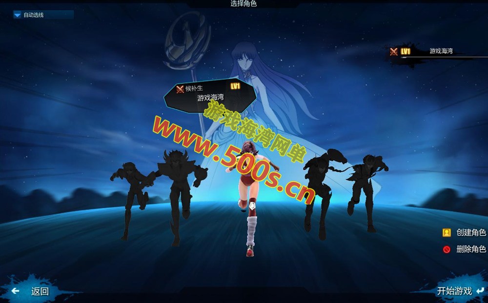 经典怀旧【圣斗士星矢】单机第二版,支持单人副本,完整商城，更新版270圣衣套
