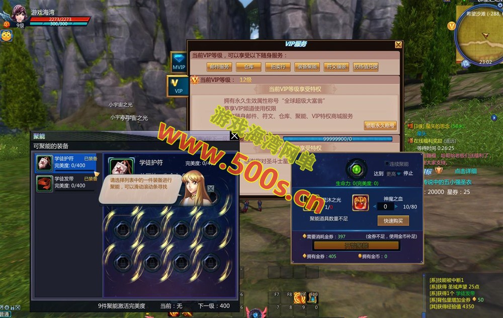 经典怀旧【圣斗士星矢】单机第二版,支持单人副本,完整商城，更新版270圣衣套