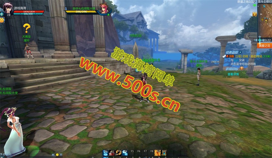 宝端【圣斗士星矢】100级单机版,支持单人副本,完整商城，新增186套圣衣