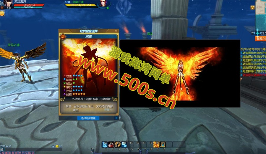 宝端【圣斗士星矢】100级单机版,支持单人副本,完整商城，新增186套圣衣