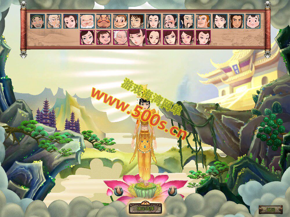 中国风神话3D端游【寻仙OL】单机一键端+网页注册+GM管理后台+物品ID+安装教程