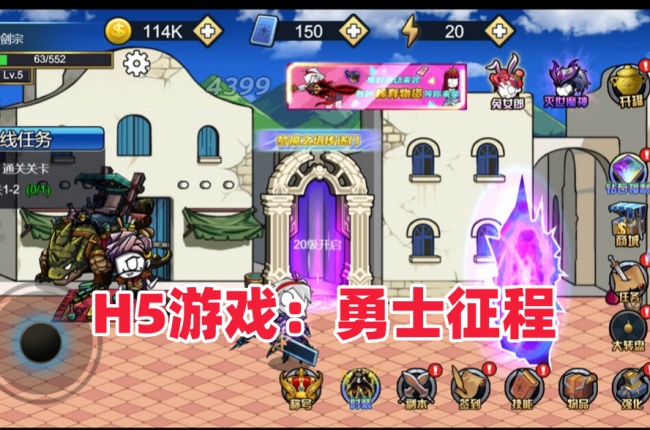 勇士征程游戏：WIN服务端搭建教程及源码分享插图