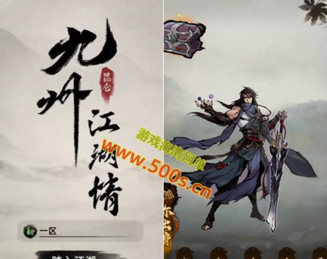 九州江湖情代金券内购版单机端双端CDK后台放置卡牌手游插图 九州江湖情代金券内购版单机端双端CDK后台放置卡牌手游插图